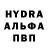 Кетамин VHQ androv v