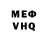 Первитин Methamphetamine K/DA Seraphine
