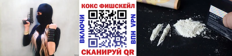 Cocaine Columbia  мориарти наркотические препараты  Александровск 