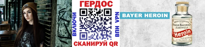 что такое наркотик  Александровск  ГЕРОИН афганец 