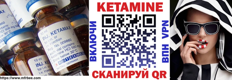 КЕТАМИН ketamine МЕГА сайт Александровск наркота