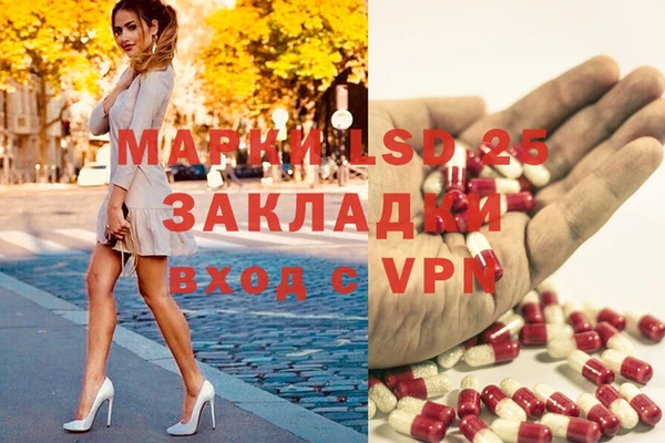 кокаин Алзамай