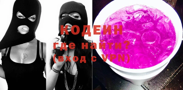 экстази Лихославль