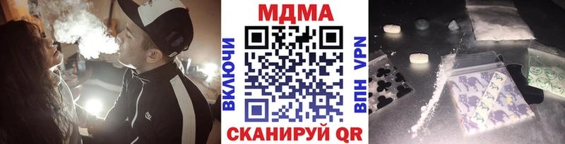 MDMA молли Александровск