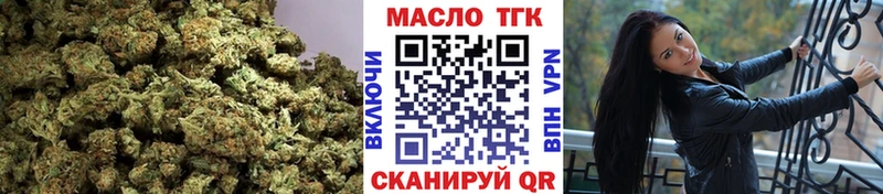 Дистиллят ТГК гашишное масло  Александровск 